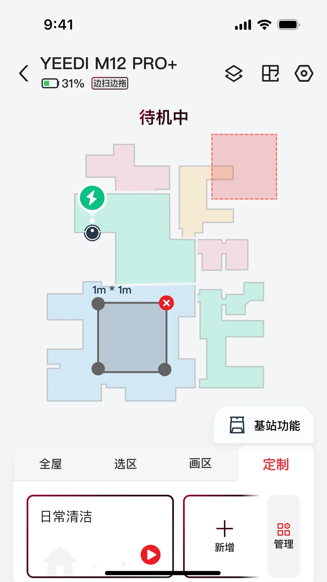 yeediɨ�ػ�����app���°�����v1.4.7 ��׿��