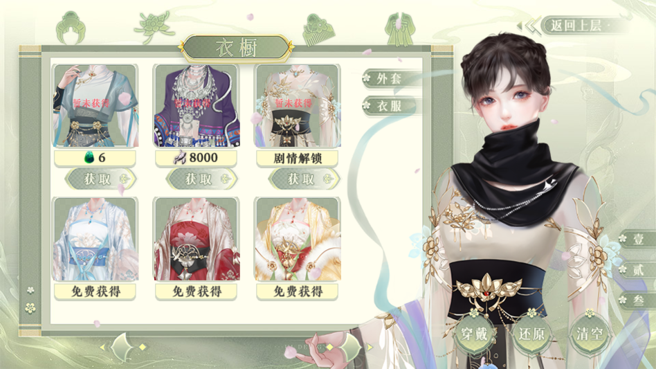 ������ȹ���������v1.0 ��׿��