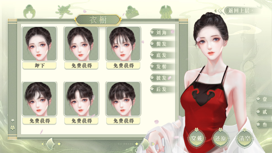 ������ȹ���������v1.0 ��׿��