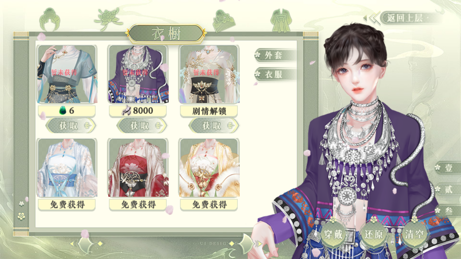 ������ȹ���������v1.0 ��׿��