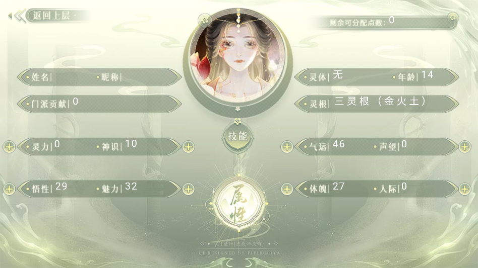 ������ȹ���������v1.0 ��׿��