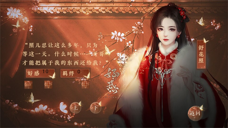 ��ū�ȹ���Ϸ���ؽ�ͼ