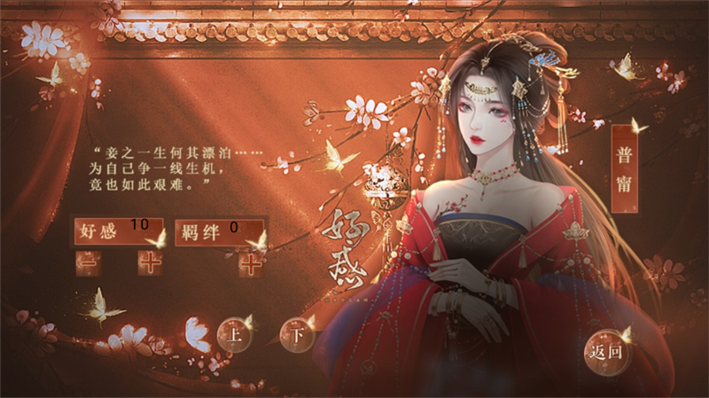 ��ū�ȹ���Ϸ���ؽ�ͼ