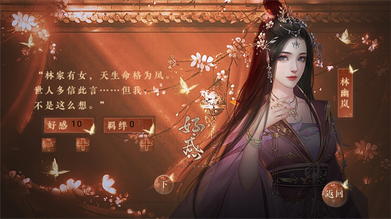 ��ū�ȹ���Ϸ���ؽ�ͼ