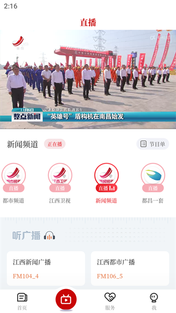 ۶�������ٷ�����v5.3.8 ��Ѱ�