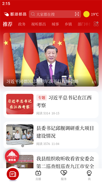 ۶�������ٷ�����v5.3.8 ��Ѱ�