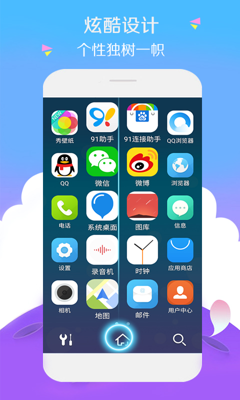 3D���������ֻ���ٷ�����v4.9.9 ��׿��