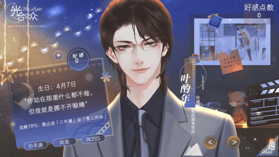 ���֮�������ٷ�����v1.0 ��׿��