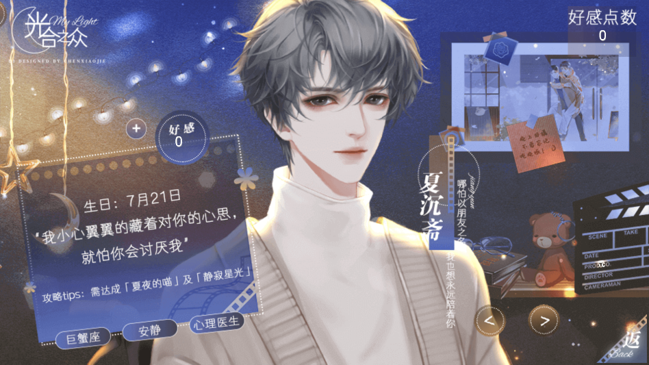 ���֮�������ٷ�����v1.0 ��׿��