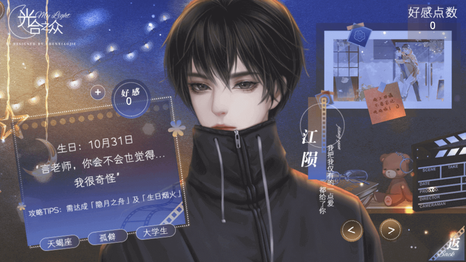 ���֮�������ٷ�����v1.0 ��׿��