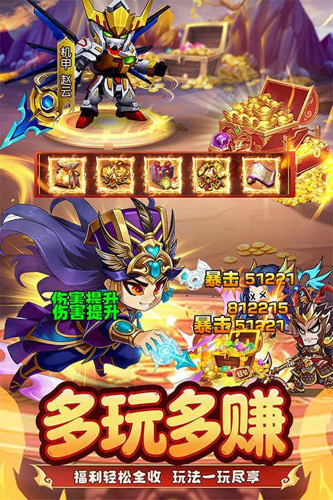 ����ѫ�¹ٷ����ذ�װv1.0.8 ��׿��