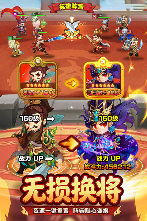 ����ѫ�¹ٷ����ذ�װv1.0.8 ��׿��