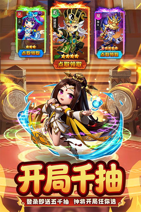 ����ѫ�¹ٷ����ذ�װv1.0.8 ��׿��