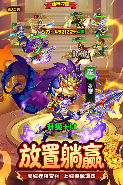 ����ѫ�¹ٷ����ذ�װv1.0.8 ��׿��