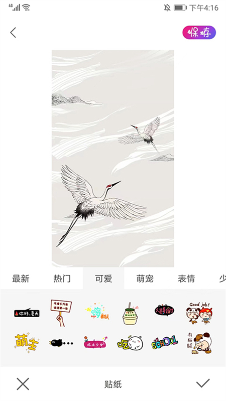 promovieרҵ������������ؽ�ͼ