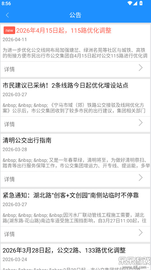 ����ɽ���Ϲ���app���ذ�װ���°�v2.3.19 ��׿��