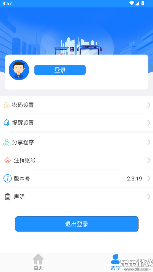 ����ɽ���Ϲ���app���ذ�װ���°�v2.3.19 ��׿��