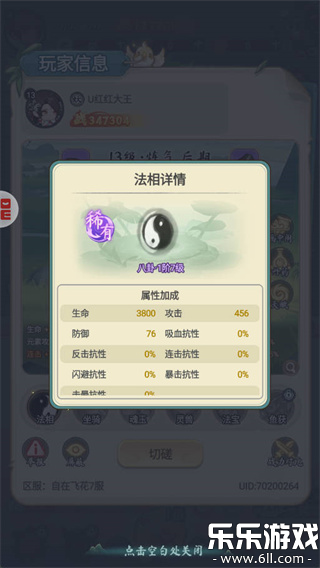 �黭ʦ���°汾����v1.0.0 �ֻ���