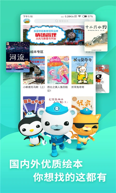 ��������app����v3.2.6 ��Ѱ�