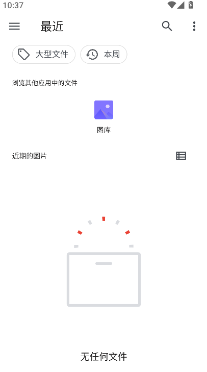 promovie�ٷ��������ذ�׿��(ProMovieרҵ�����)��ͼ