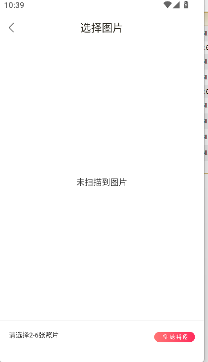 promovie�ٷ��������ذ�׿��(ProMovieרҵ�����)��ͼ