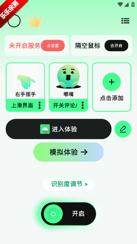 ���ղ������°汾����v2.1.7 ��׿��