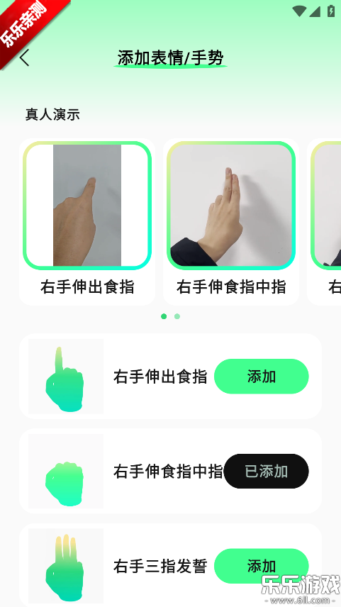 ���ղ������°汾����v2.1.7 ��׿��