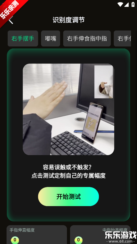 ���ղ������°汾����v2.1.7 ��׿��