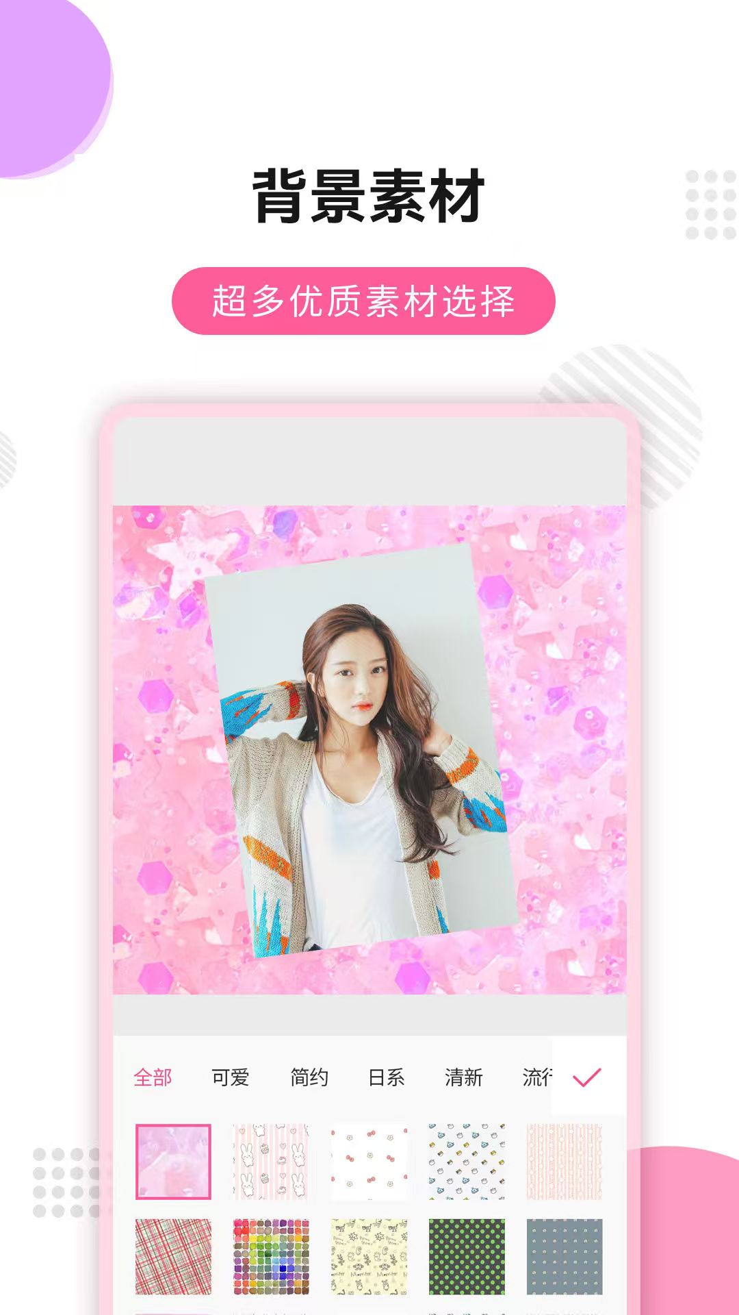 ƴͼ����app���°����ؽ�ͼ