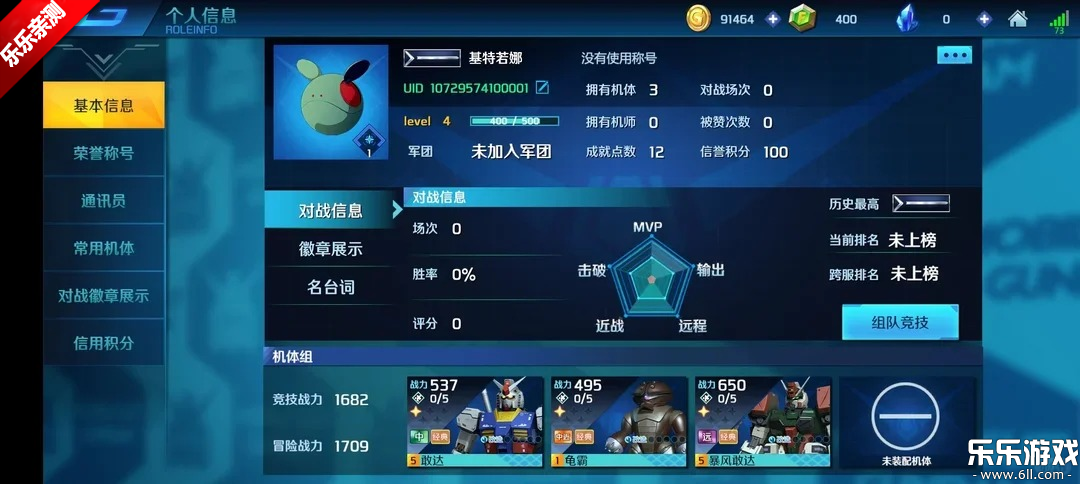 �Ҵ�����Ծ���������������v9.1.0 ���°汾