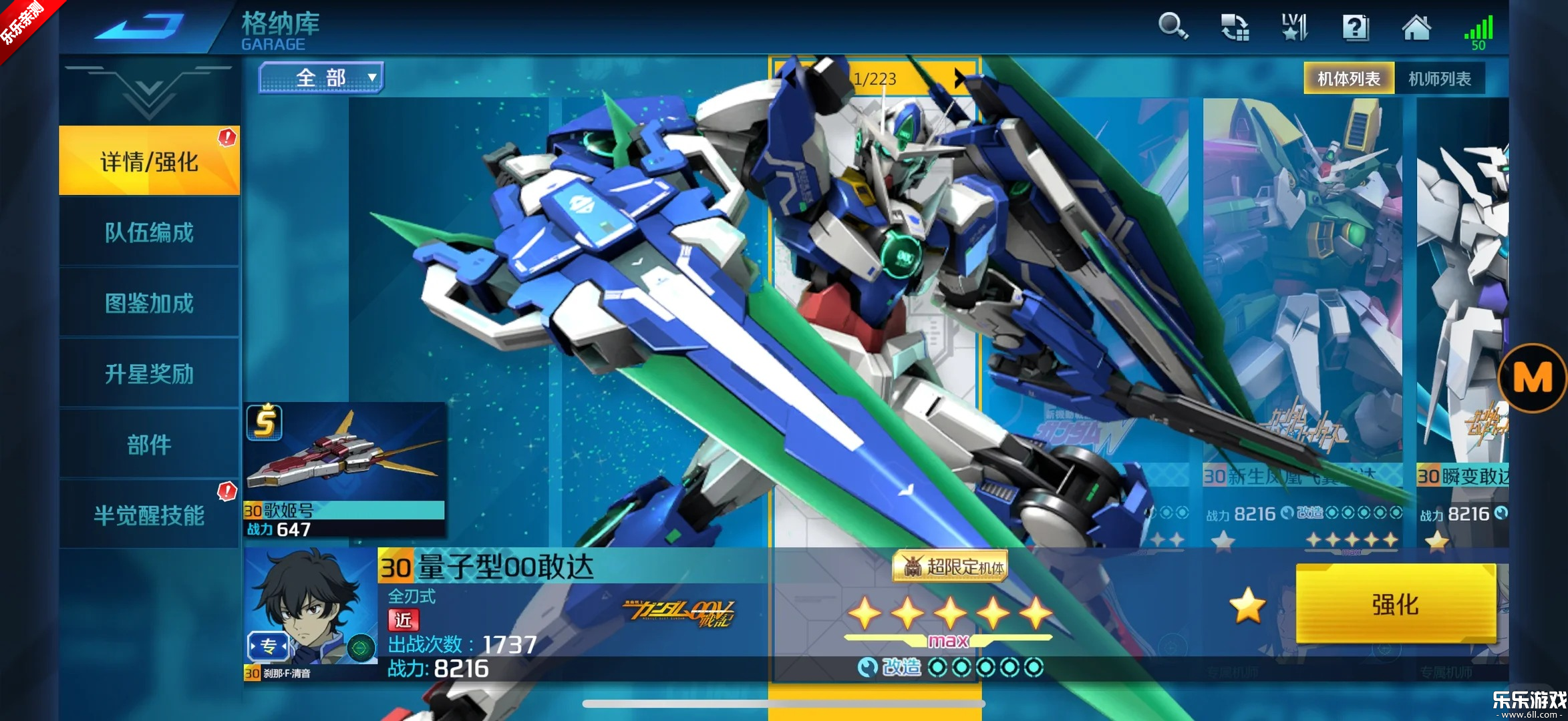 �Ҵ�����Ծ���������������v9.1.0 ���°汾