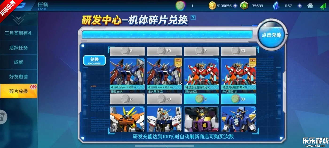 �Ҵ�����Ծ���������������v9.1.0 ���°汾