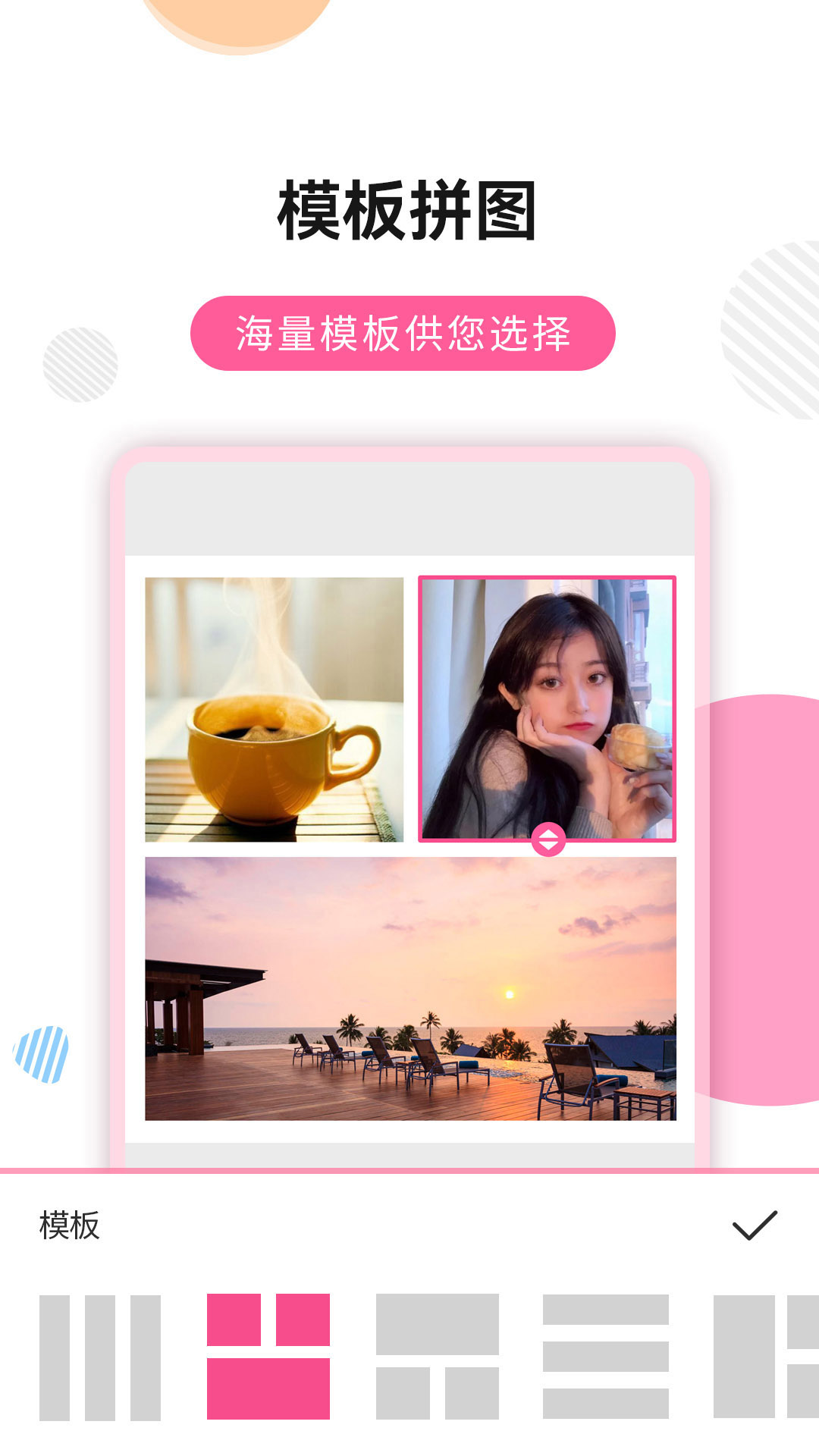 ƴͼ����app���°����ؽ�ͼ