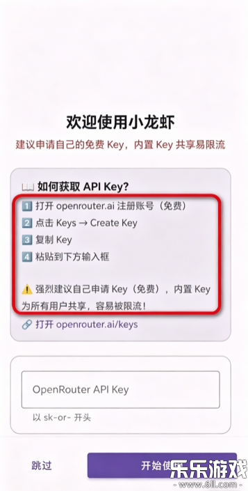 С��ϺClaw���°�����v1.1.17 �ֻ���