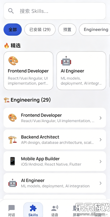 С��ϺClaw���°�����v1.1.17 �ֻ���