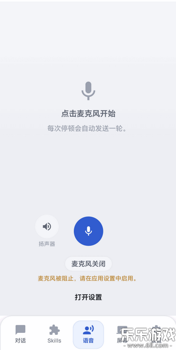 С��ϺClaw���°�����v1.1.17 �ֻ���