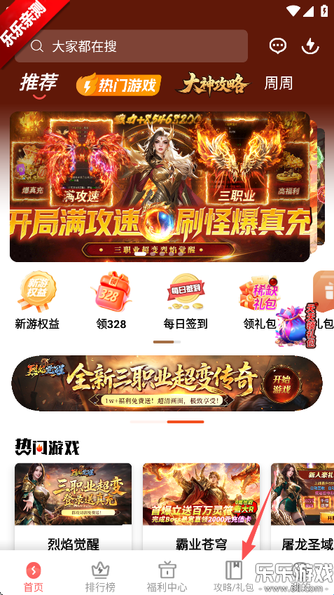 ����������Ϸ����v1.9.21 ���°�