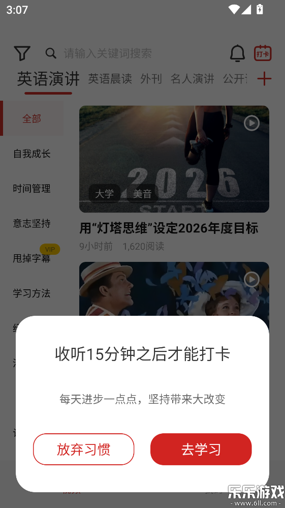 Ӣ���ݽ�������ذ�װv2.4.1 �ٷ���