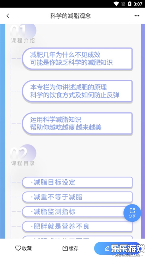 ��ʳ�ƴ��ٷ���������v7.1.30 ���°�