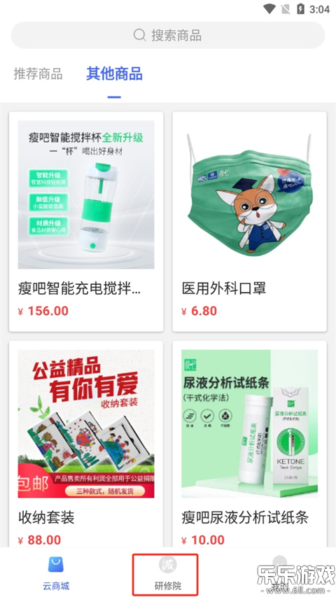 ��ʳ�ƴ��ٷ���������v7.1.30 ���°�