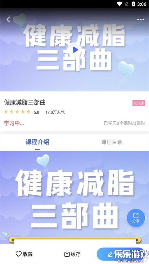 ��ʳ�ƴ��ٷ���������v7.1.30 ���°�