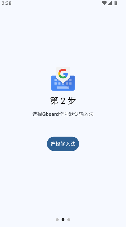 �ȸ����뷨app�ٷ�������(Gboard)v17.1.5.887912998 ��׿��