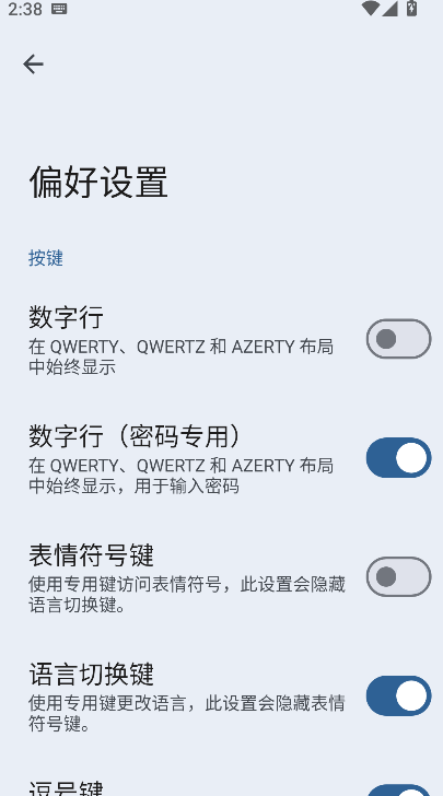 �ȸ����뷨app�ٷ�������(Gboard)v17.1.5.887912998 ��׿��