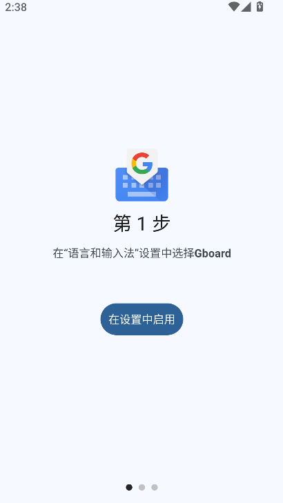 �ȸ����뷨app�ٷ�������(Gboard)v17.1.5.887912998 ��׿��
