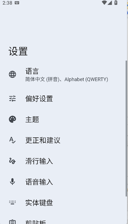 �ȸ����뷨app�ٷ�������(Gboard)v17.1.5.887912998 ��׿��