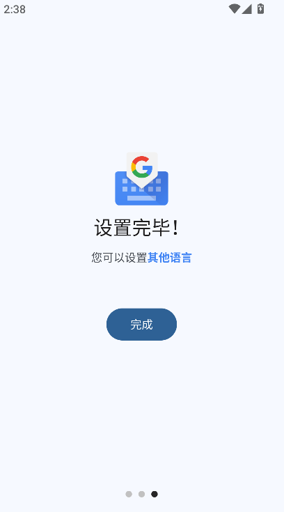 �ȸ����뷨app�ٷ�������(Gboard)v17.1.5.887912998 ��׿��