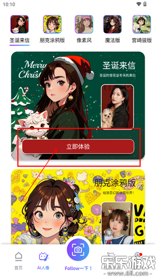 Follow���app�����ֻ����ͼ