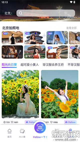 Follow���app�����ֻ����ͼ