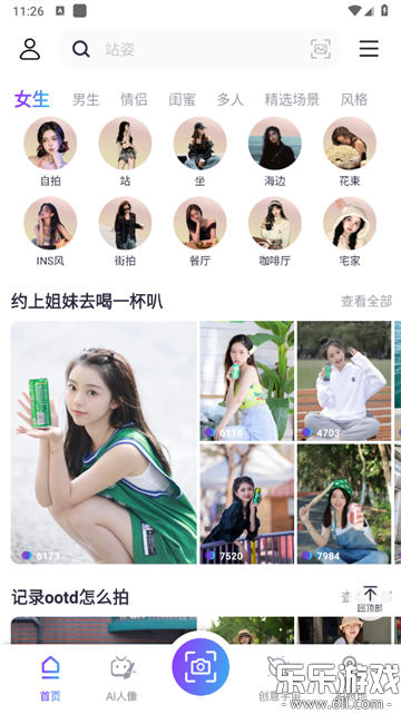 Follow���app�����ֻ����ͼ