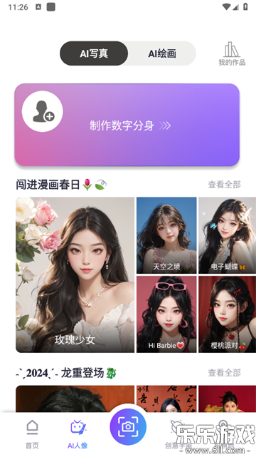 Follow���app�����ֻ����ͼ